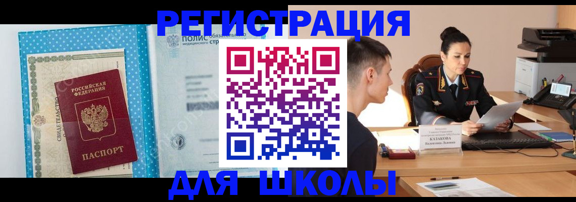 прописка гарантия в Нижневартовске